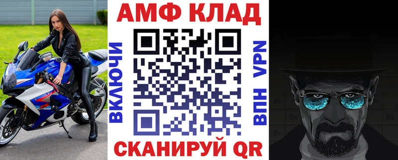 дарнет шоп  Беслан  Amphetamine Premium 