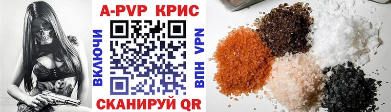 APVP VHQ  Беслан 