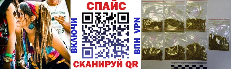 Бутират BDO  Беслан 