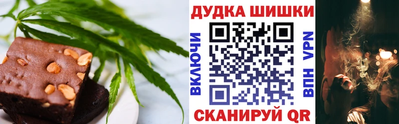 Печенье с ТГК конопля Беслан