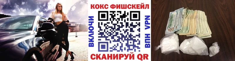 дарнет шоп  Беслан  COCAIN Колумбийский 