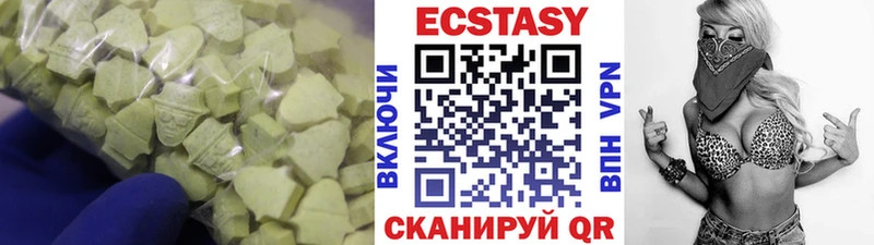 ЭКСТАЗИ TESLA Беслан