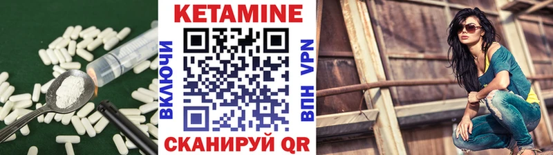 кракен вход Беслан Кетамин VHQ