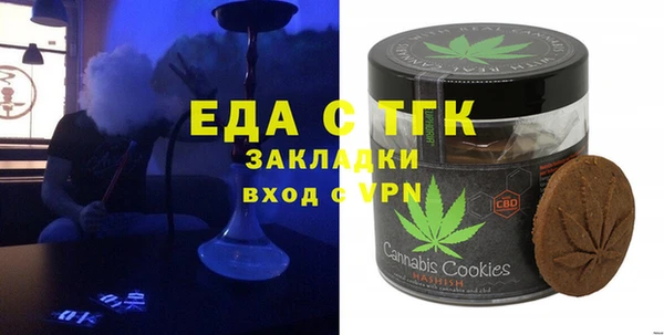 бошки Баксан