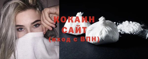марихуана Балабаново