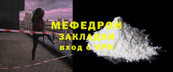 марихуана Балабаново