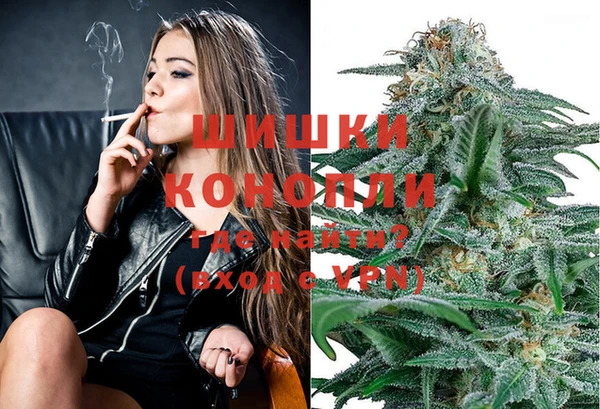 марихуана Балабаново