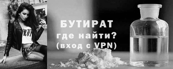 бошки Баксан