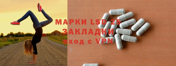 бошки Баксан