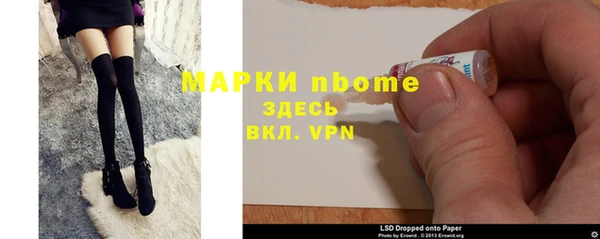 соль курить ск Горнозаводск