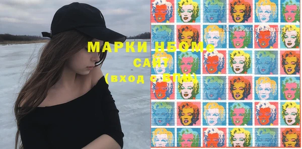 марихуана Балабаново