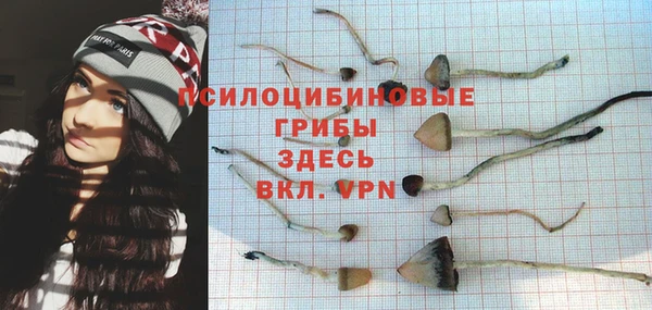 марихуана Балабаново