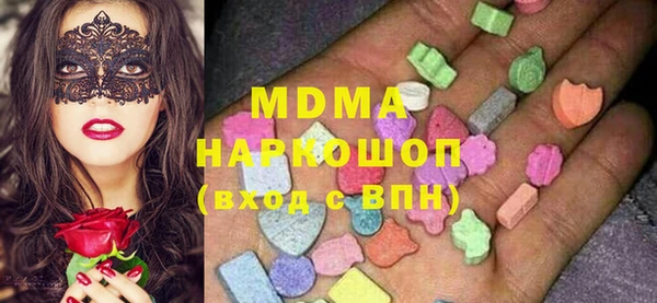 бошки Баксан