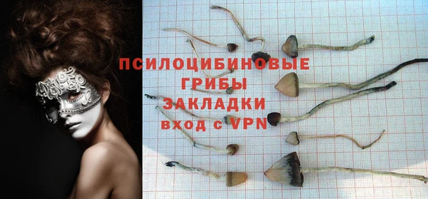 марихуана Балабаново