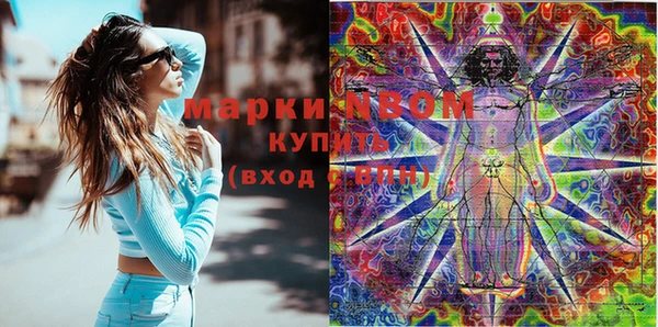 бошки Баксан