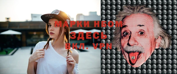 марихуана Балабаново