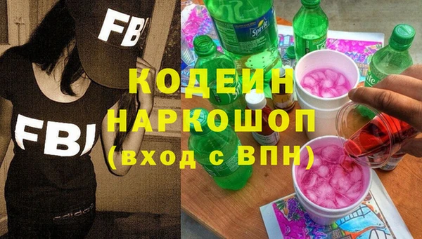марихуана Балабаново