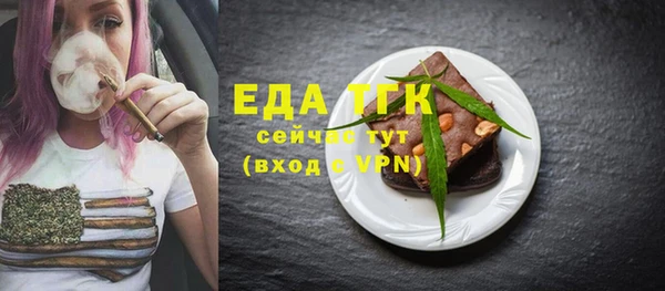 бошки Баксан