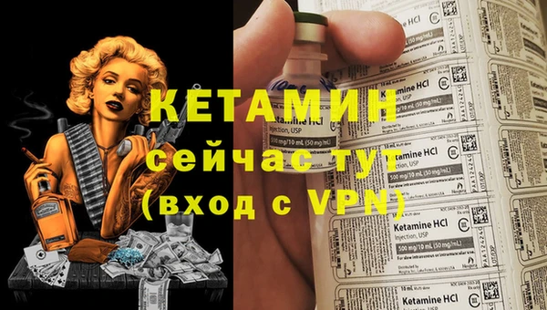 марихуана Балабаново