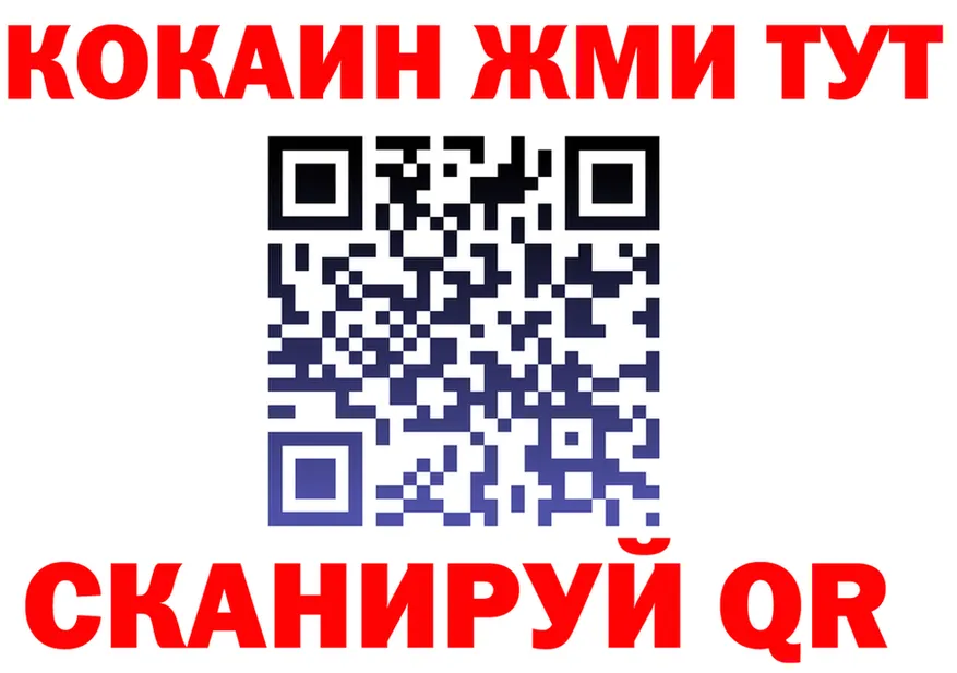 АМФ VHQ tor shop MEGA Беслан