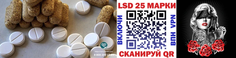 LSD-25 экстази ecstasy Беслан
