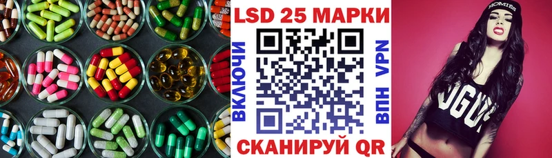 LSD-25 экстази кислота  Беслан 