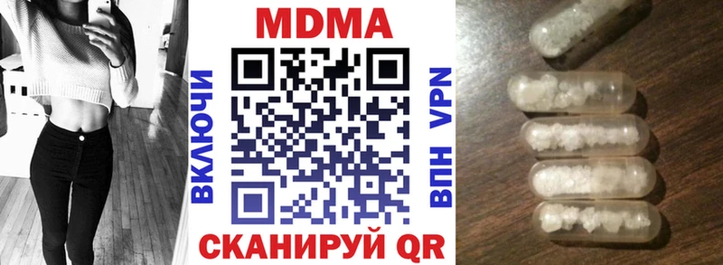 МДМА Molly  Беслан 