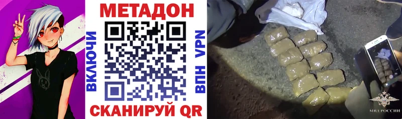Метадон VHQ  Беслан 