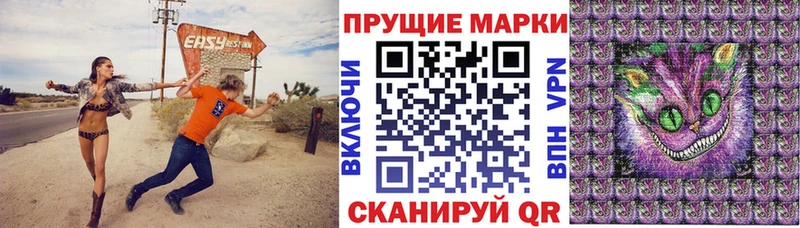 купить наркотики сайты  Беслан  Марки 25I-NBOMe 1,5мг 