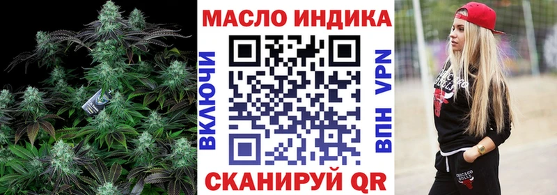 ТГК вейп  маркетплейс официальный сайт  Беслан 