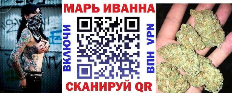 МАРИХУАНА ГИДРОПОН наркошоп Беслан